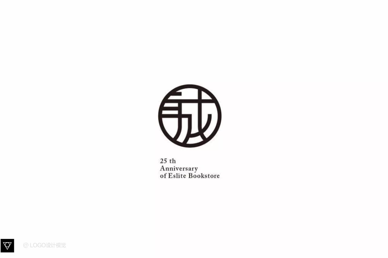 创意logo设计小集