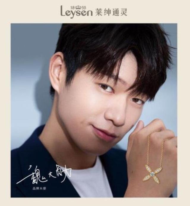 罗晋不旺妻唐嫣跟他结婚后代言快掉完拍的剧也都几乎扑街