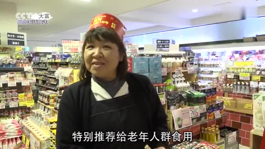从有 身份证 到有 身份 100 家日本超市为这个中国品牌庆生