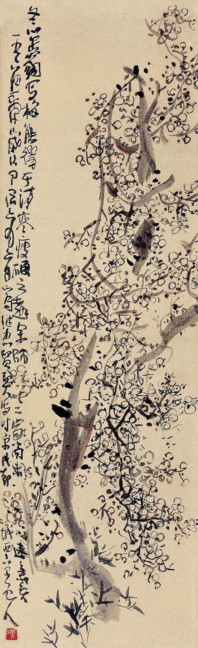 名家书画东方梵高陈子庄花鸟作品欣赏