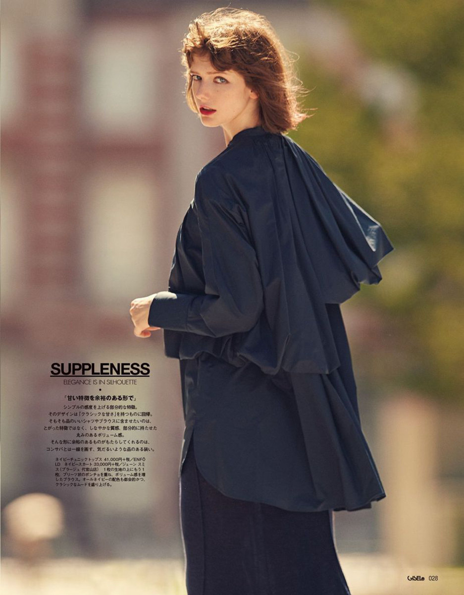 精灵系女孩inssavannablade