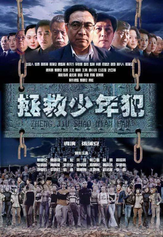 16年前的这部电视剧,题材吊打《少年的你》