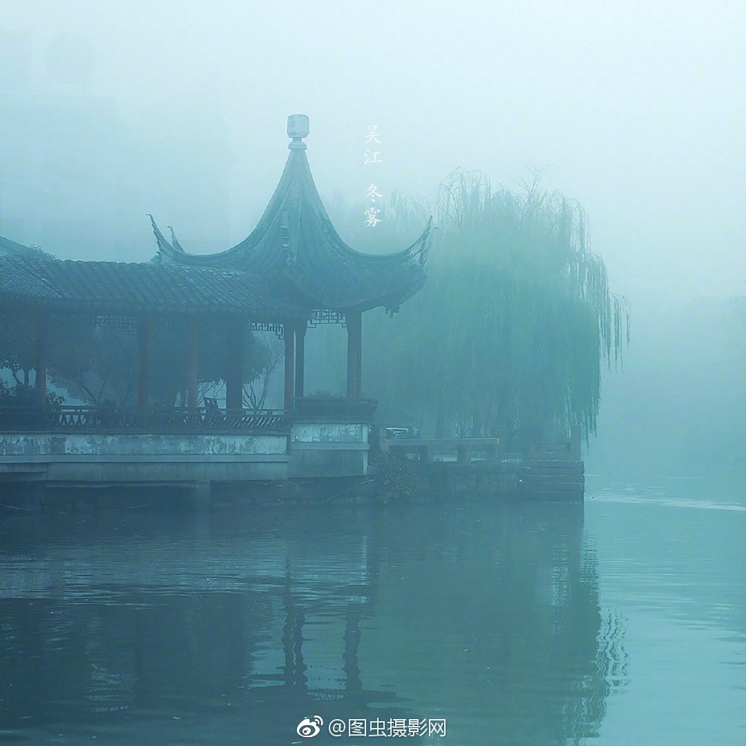 仿佛雾里的挥手别离 @子-夜鸟
