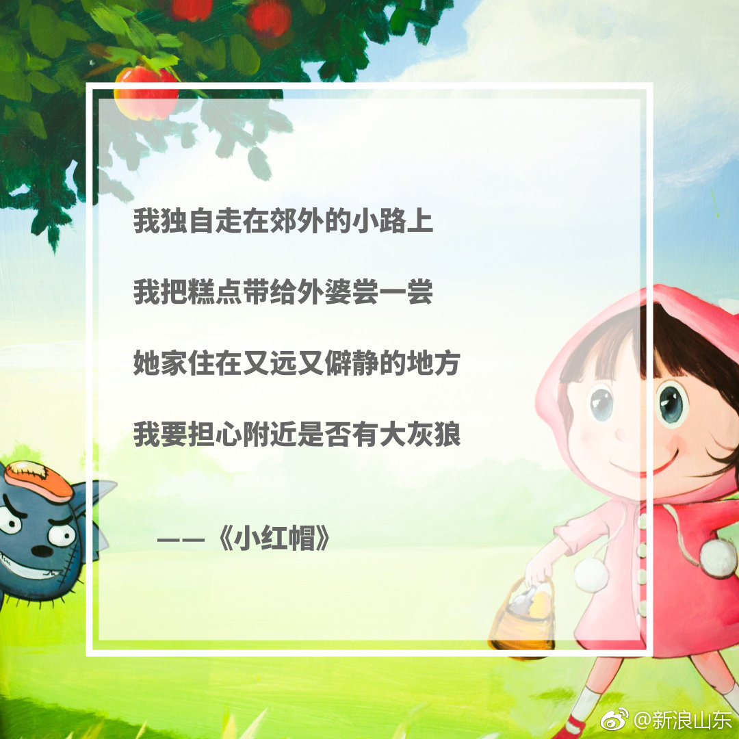 这些儿歌,你会唱几首|儿歌|卖报歌|歌词