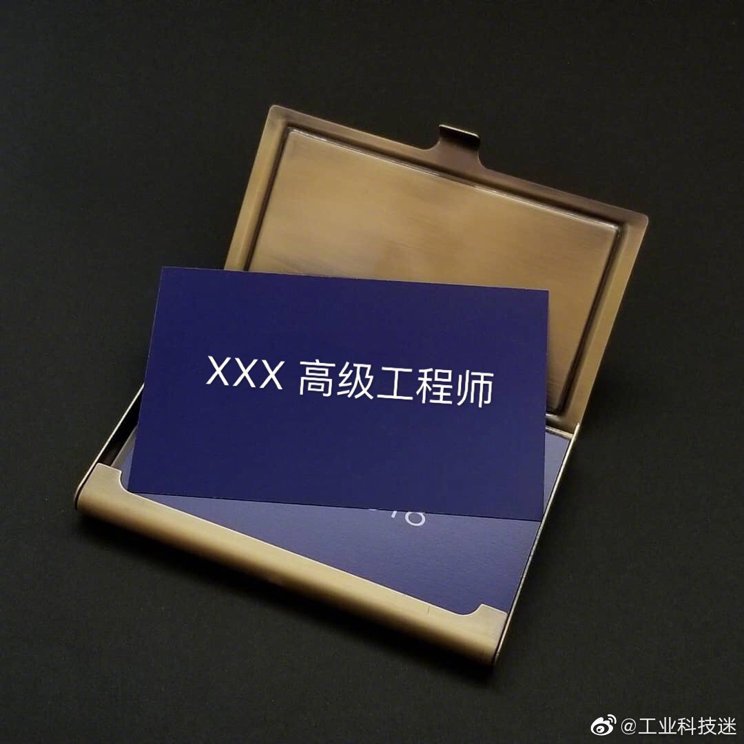 工业人的名片夹|名片夹|工业_新浪新闻