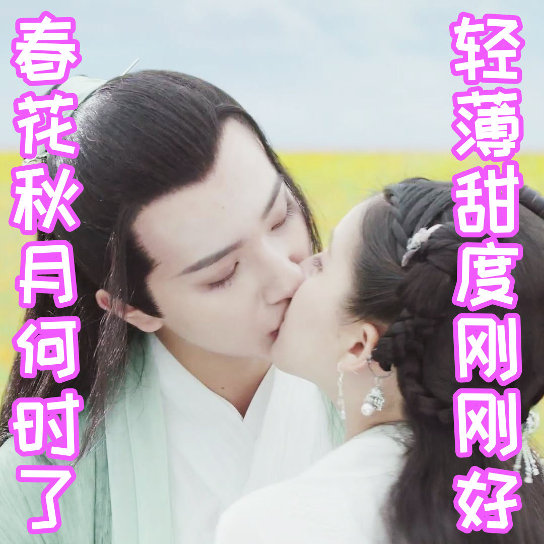 谁还不是一个等追剧的呢请一定要甜好吗l李宏毅赵露思的微博