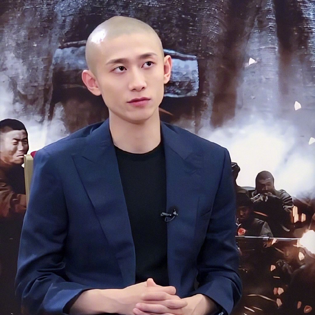 提问:张一山的头为什么有个尖儿?大家都有吗?