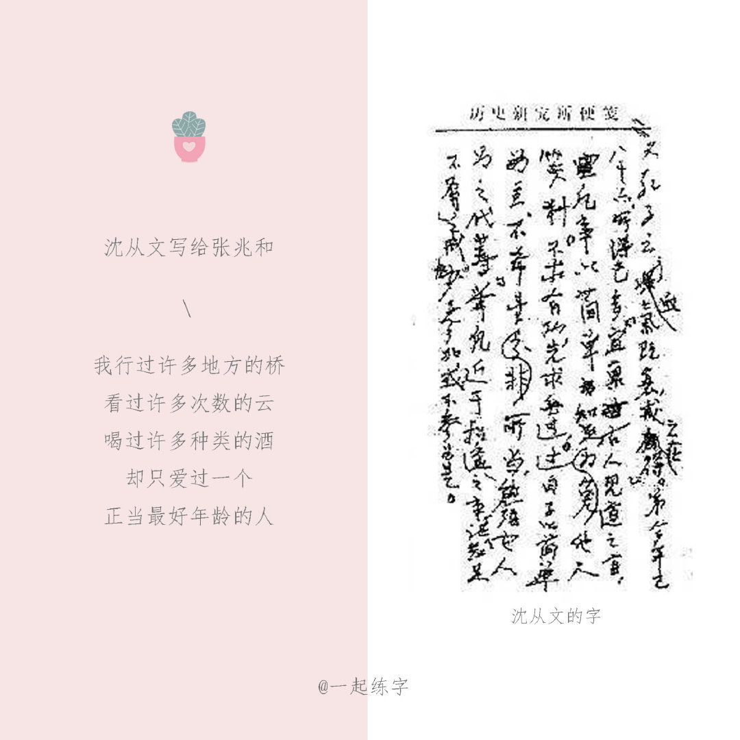 周恩来来信说“望你珍摄 吻你万千”邓颖超回复道“情长纸短 还吻你
