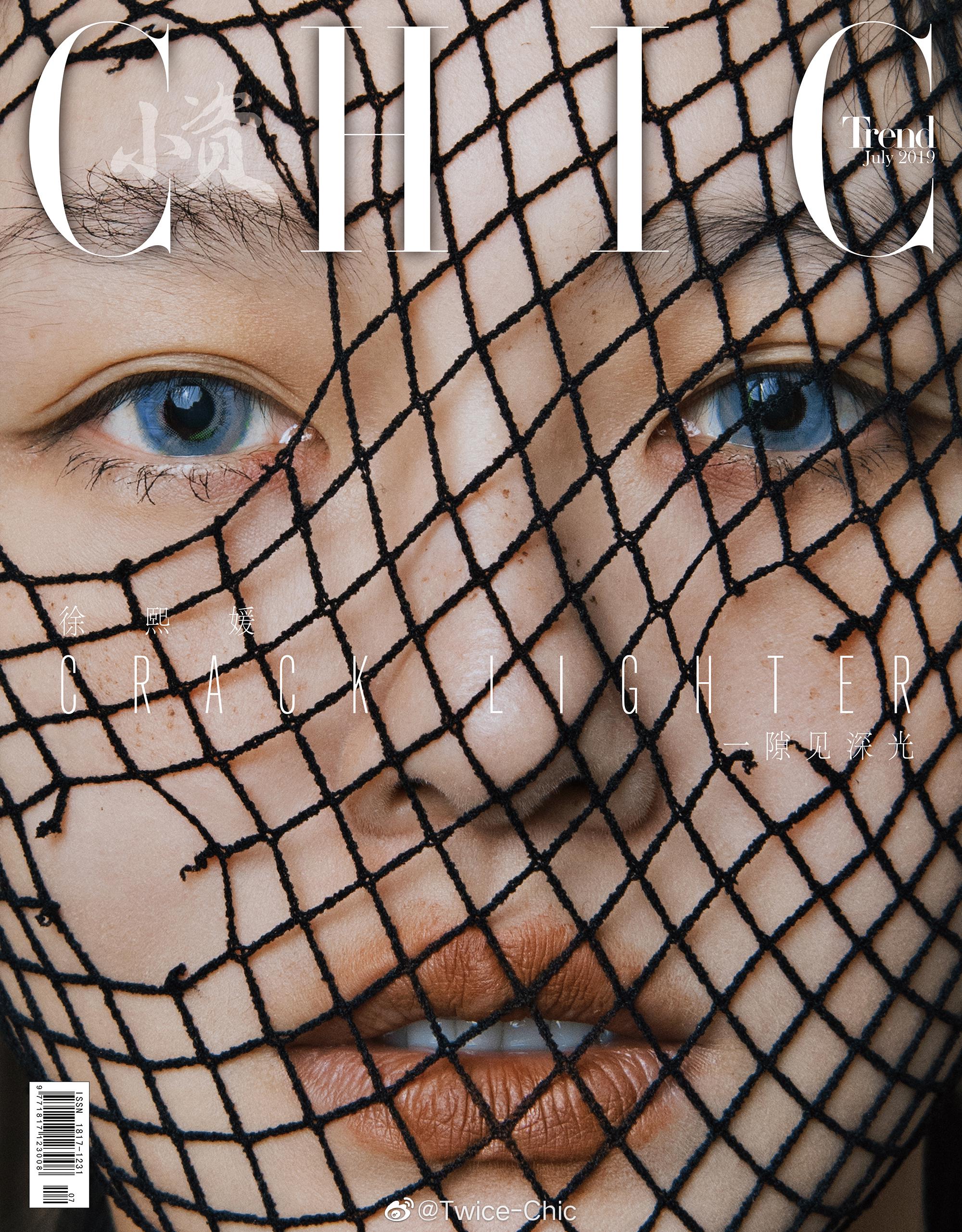 大sxchicmagazine7月刊封面大片蓝色眼眸渔网面纱