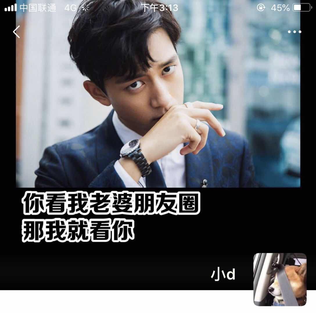 快来领取你的现男友~背景图原图戳图5自取