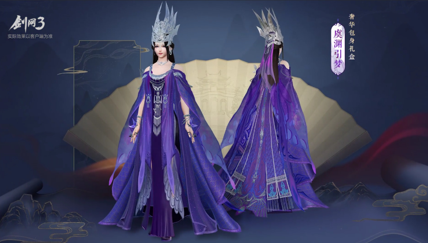 剑网3五毒霸刀门派盒子曝光建模原画两世界玩家骗照