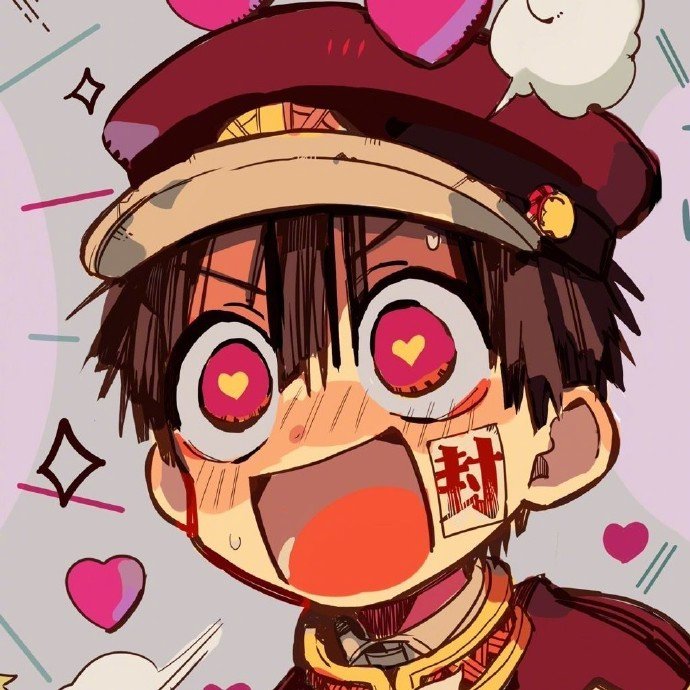 花子君是天使吧!