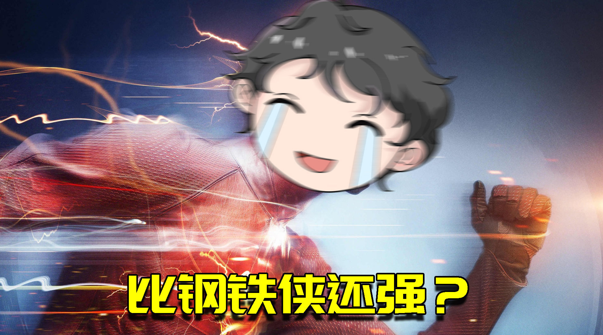 阿阳精分了