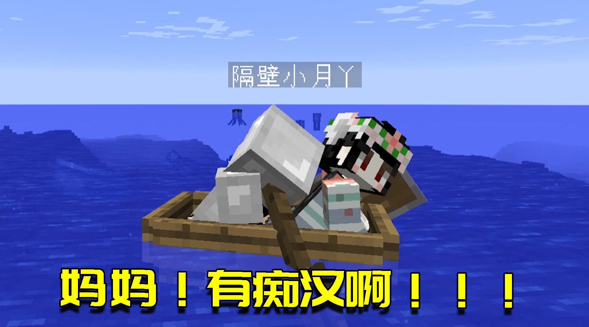 却被小月满脸嫌弃?