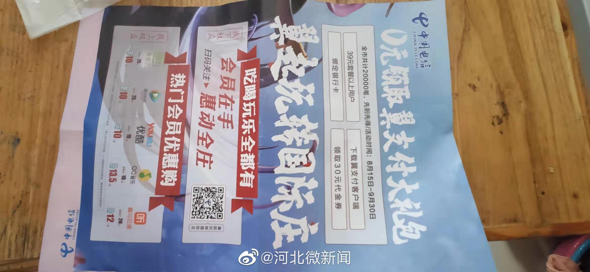 预约了宽带迟迟不来安装插图 预约了宽带迟迟不来安装插图