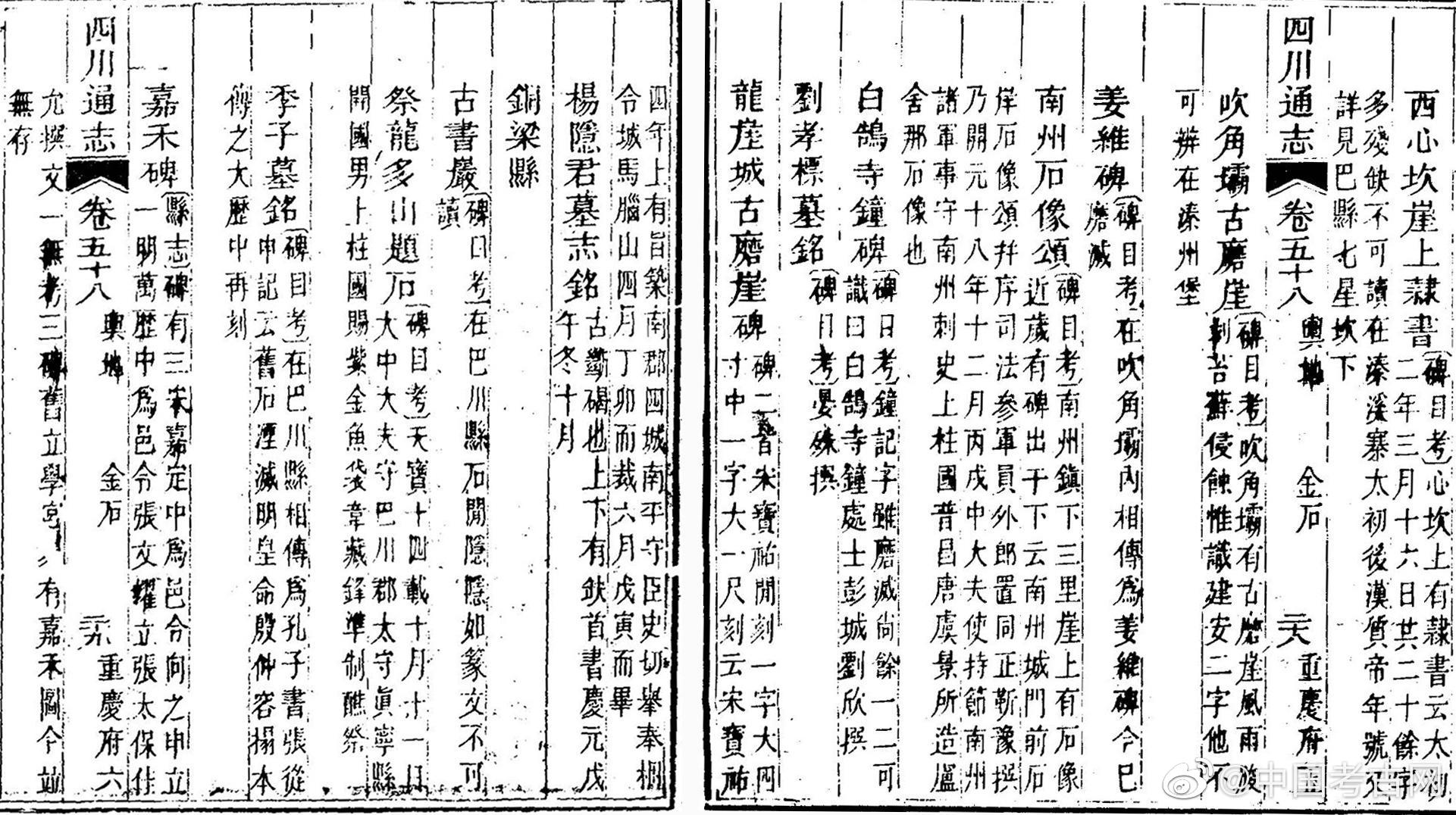 龙崖城遗址位于重庆市南川区三泉镇马嘴山上,又名龙岩城,马脑城,蟠龙