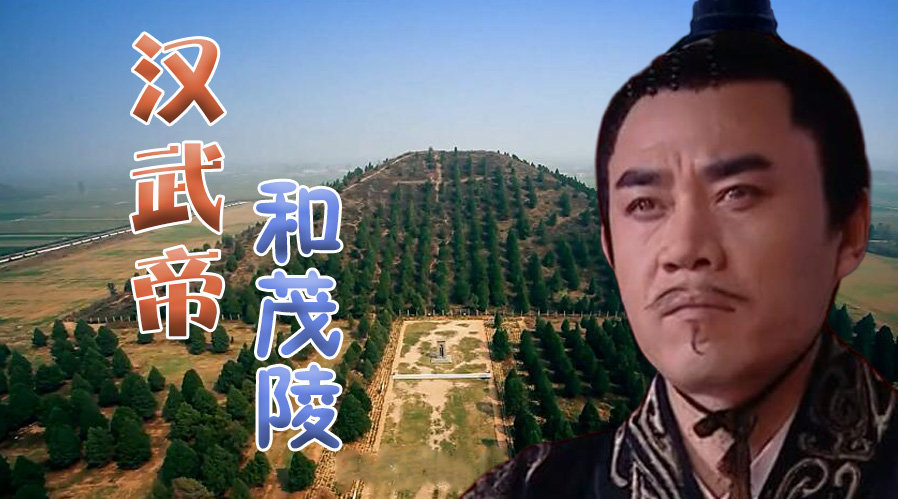 陕西话三分钟讲完大汉王朝(第二十一期)