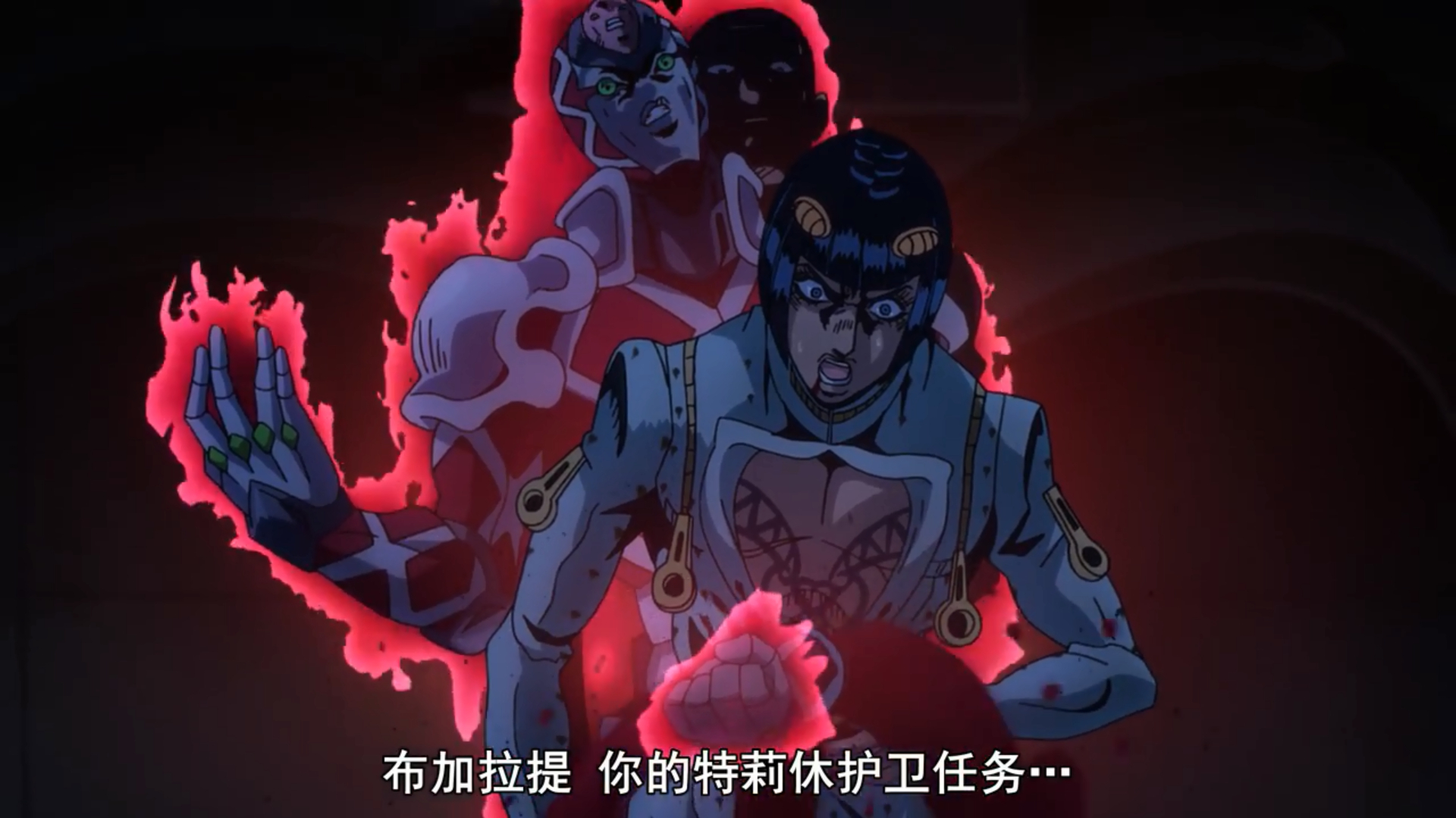 绯红之王能力成谜