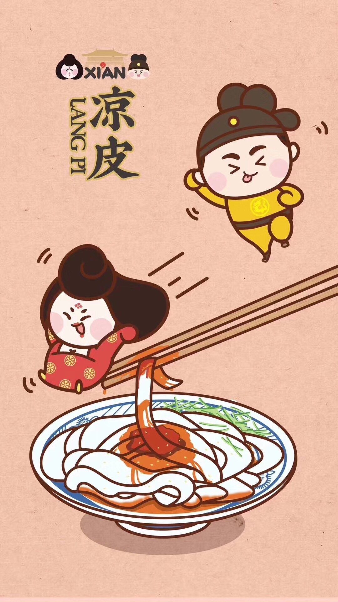 冰峰凉皮肉夹馍三秦套餐西安美食第一名050505