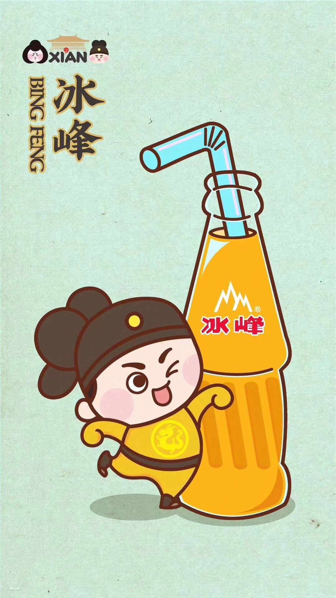 冰峰,凉皮,肉夹馍.三秦套餐,西安美食第一名050505