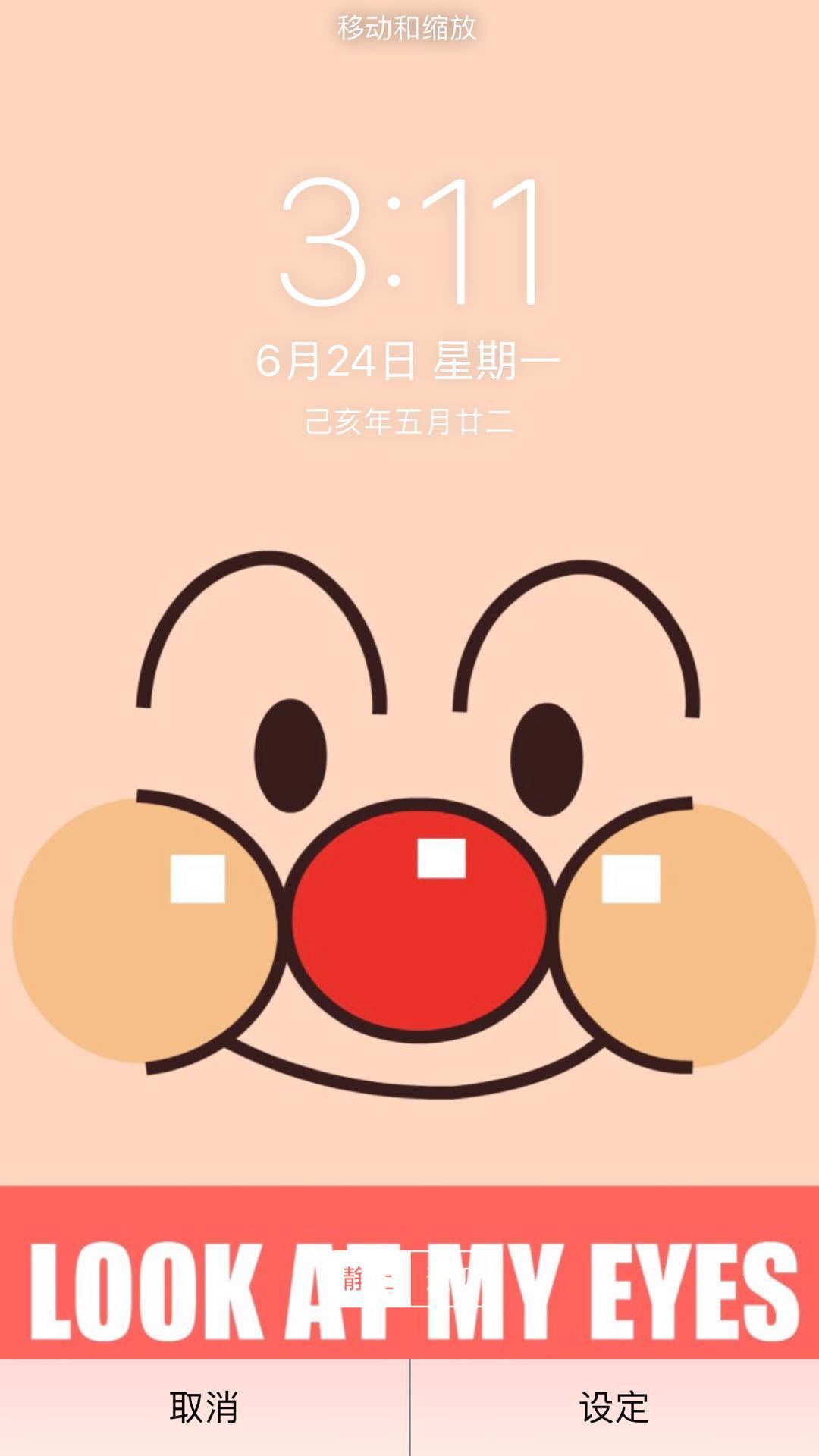 下过雨的夏天傍晚我都会期待 原图戳图5自取