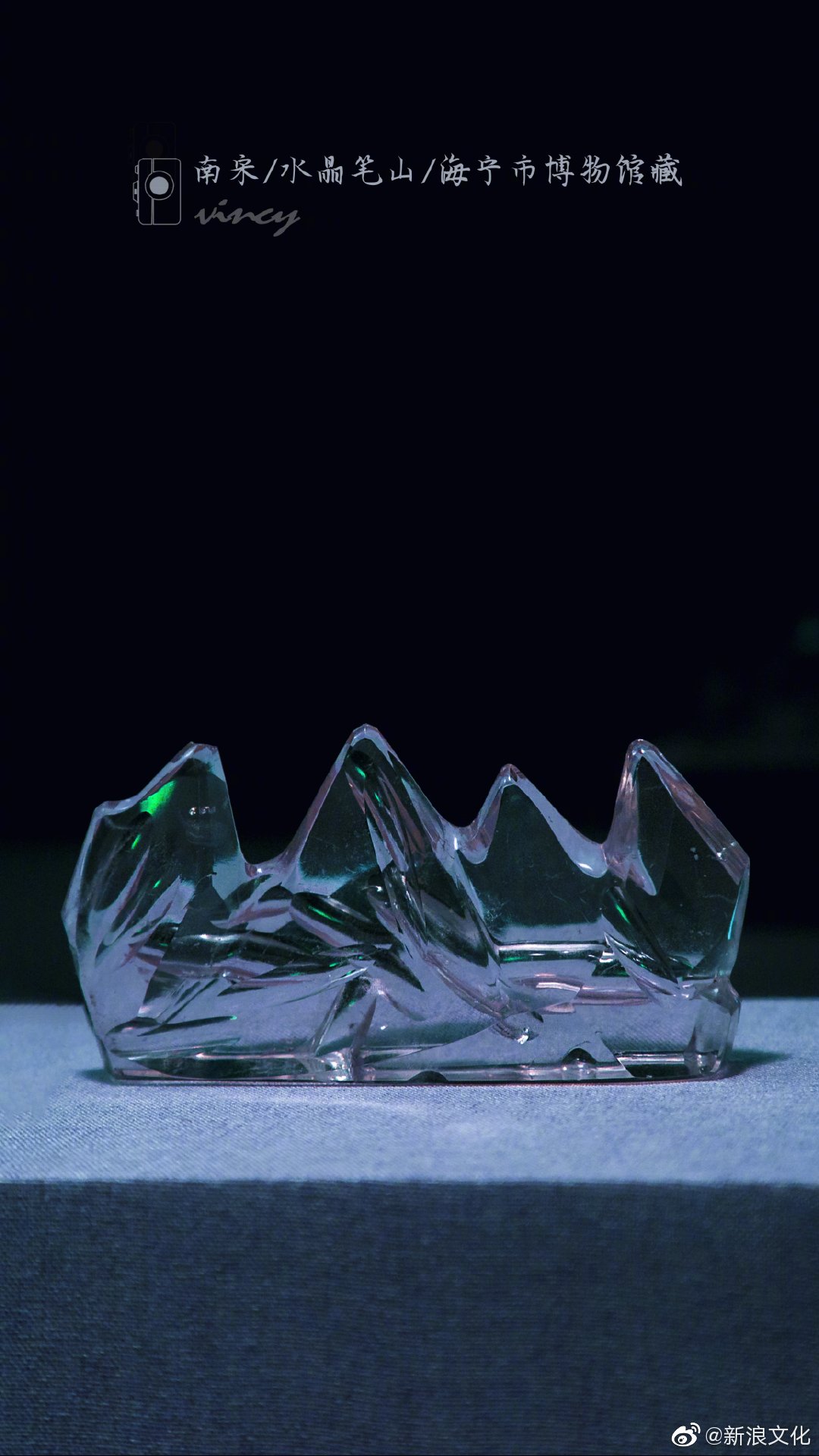 这是@首都博物馆的文化表情 中的南宋水晶笔山