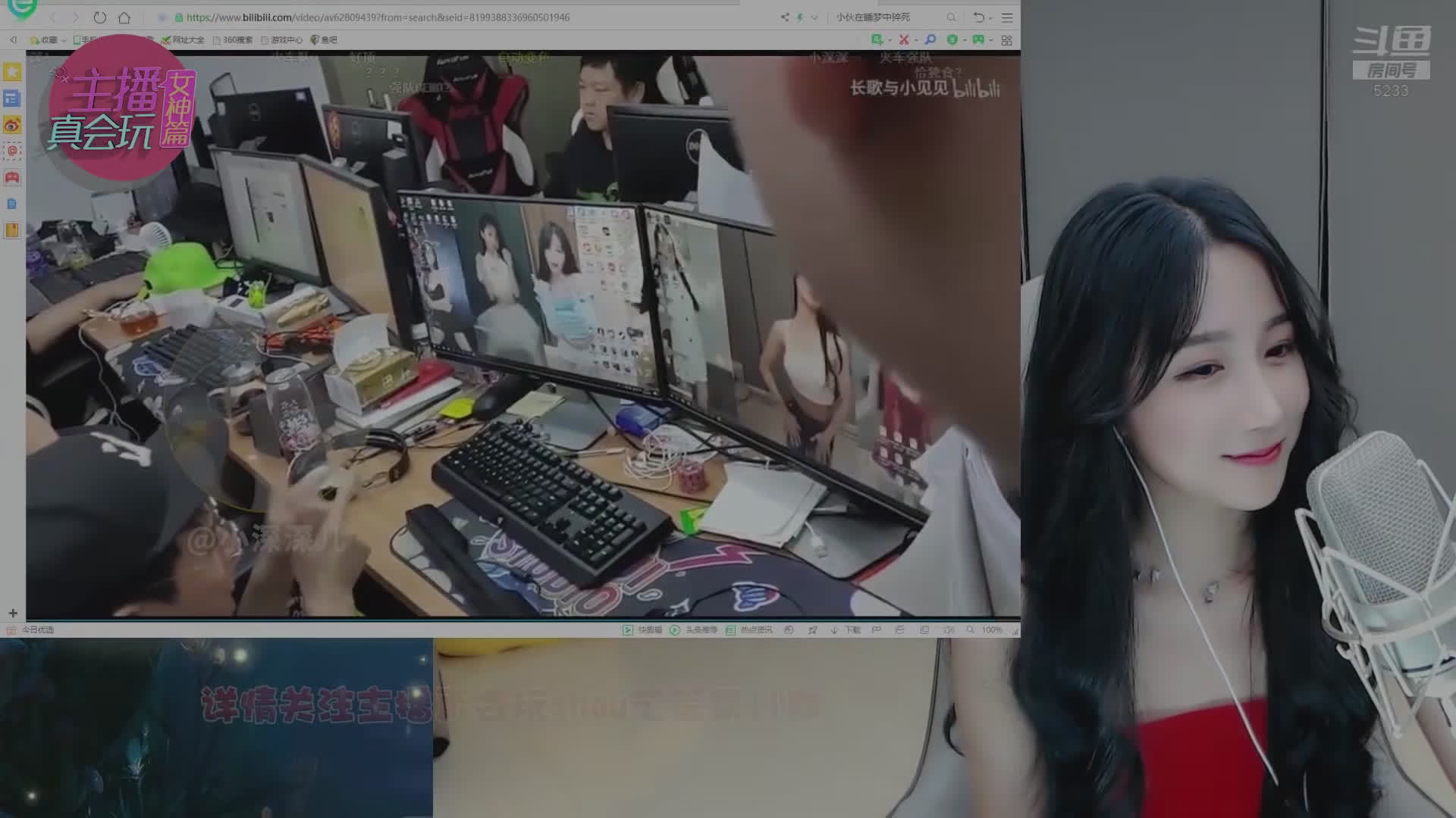 看是大腿员工看小深深儿开火车是一种怎样的体验