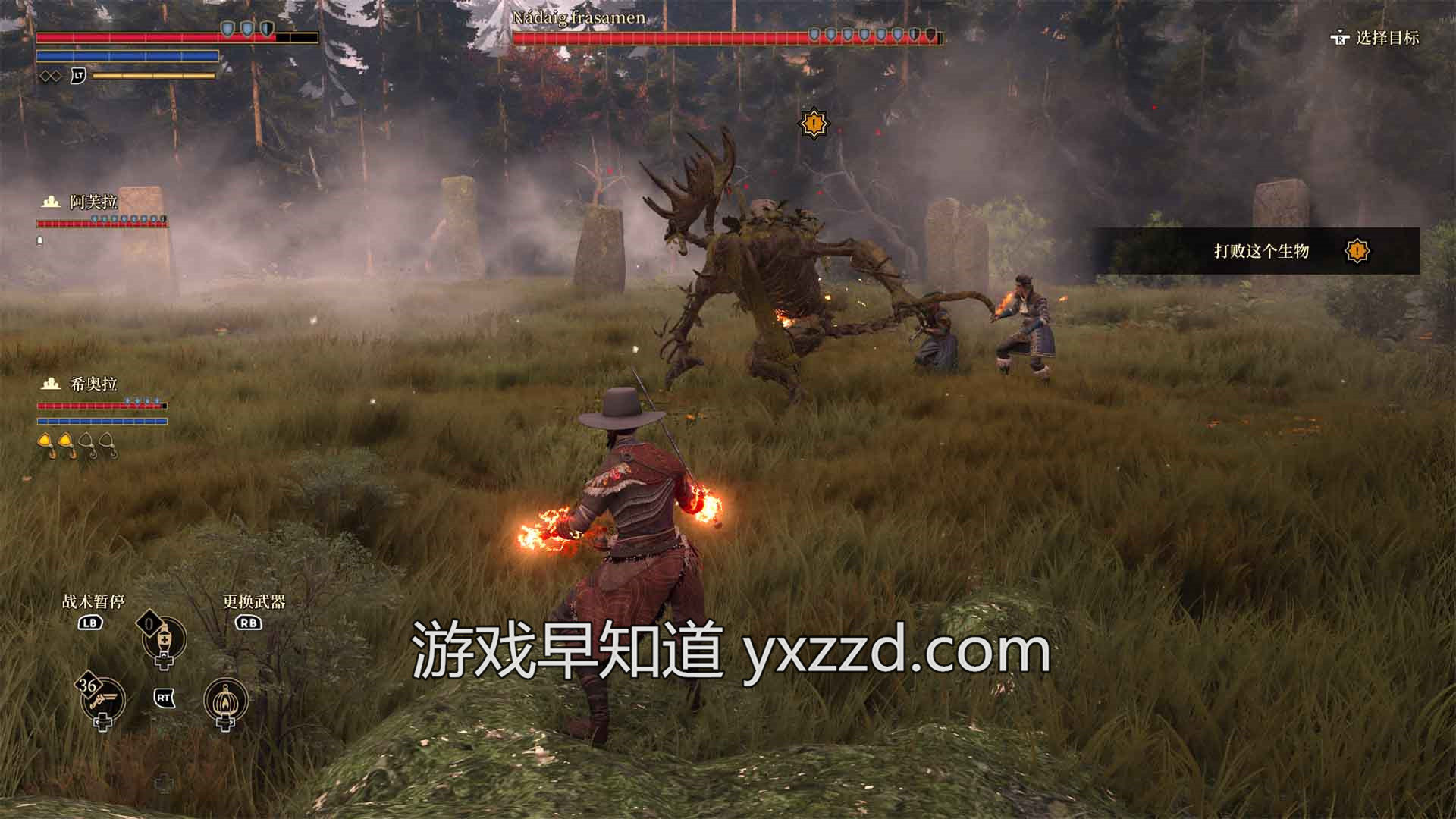 《贪婪之秋》早知道评分:81分 出色的世界观 成熟的系统 二线的实力