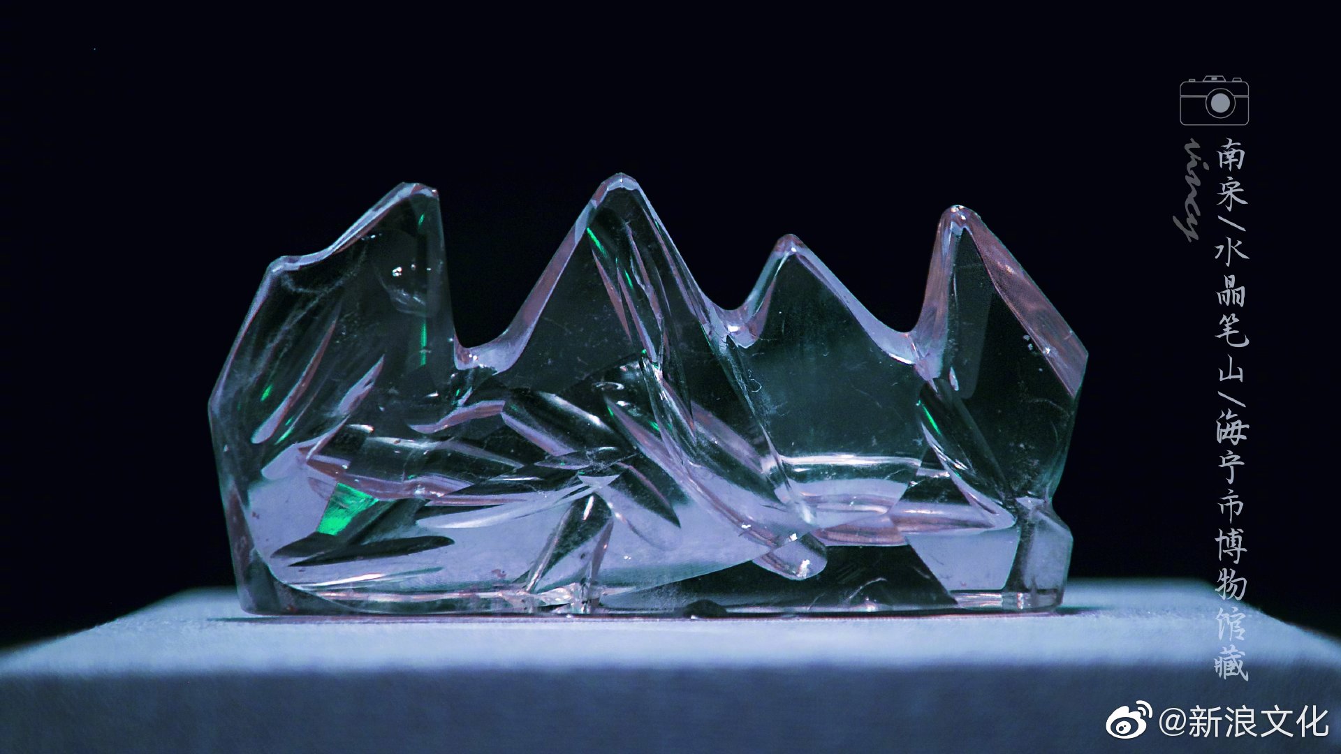 这是@首都博物馆的文化表情 中的南宋水晶笔山