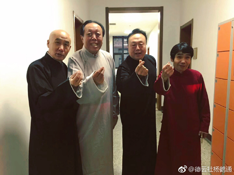 舞台,新"德云四老"合照曝光,他们是谁|张文顺|德云社|相声_新浪新闻