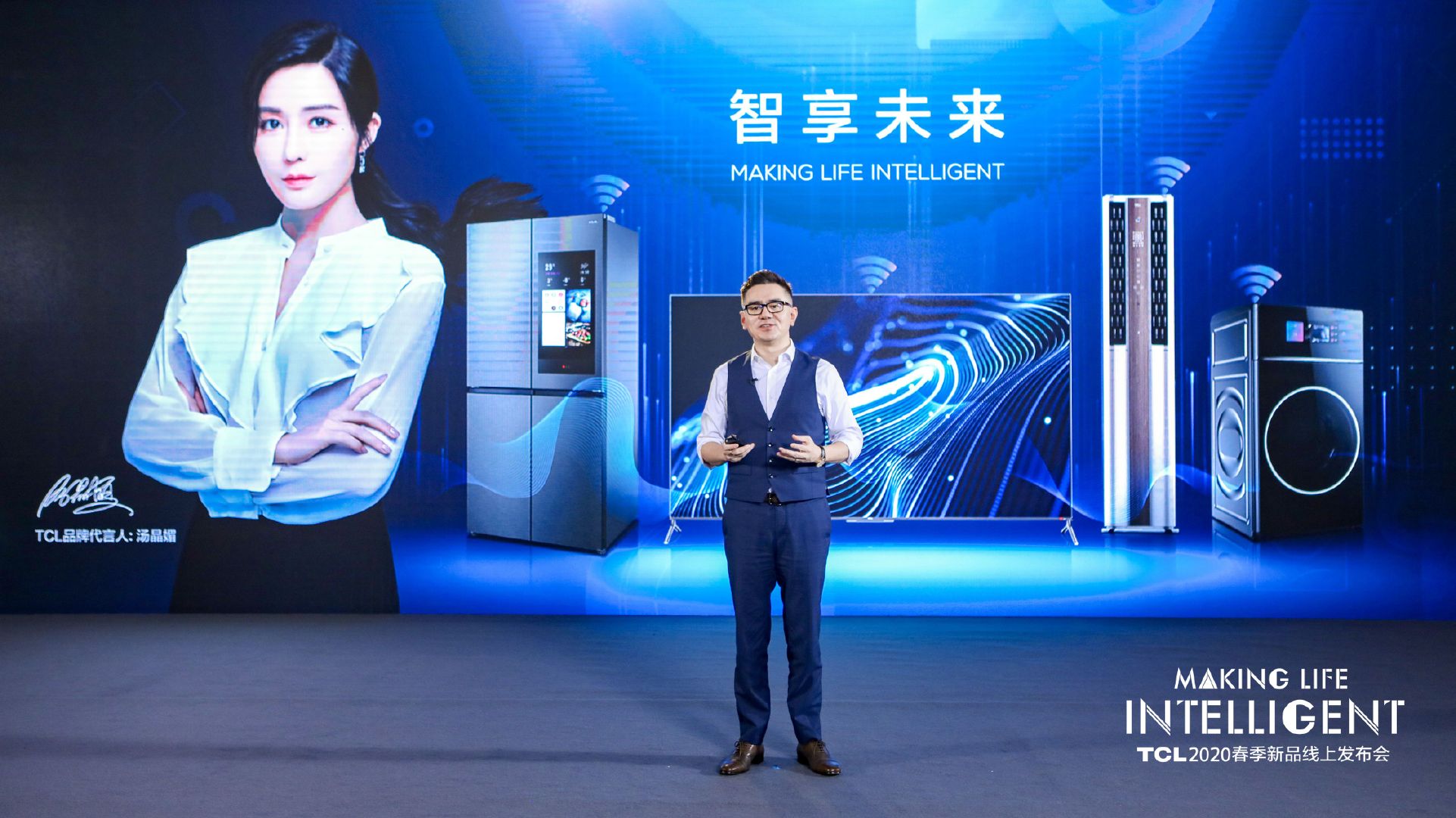 tcl2020春季新品线上发布会重磅来袭