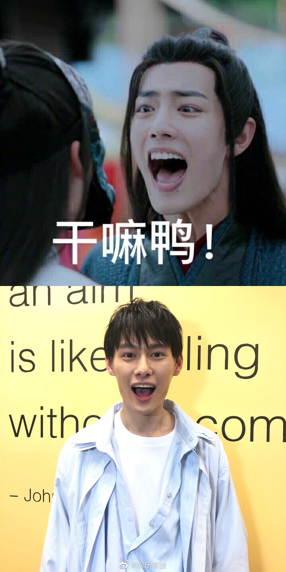 陈情令云梦江氏江澄舅舅汪卓成做客新浪娱乐