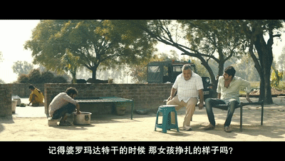 印度权贵要求“封禁”的电影,今年能公映,我有些吃惊