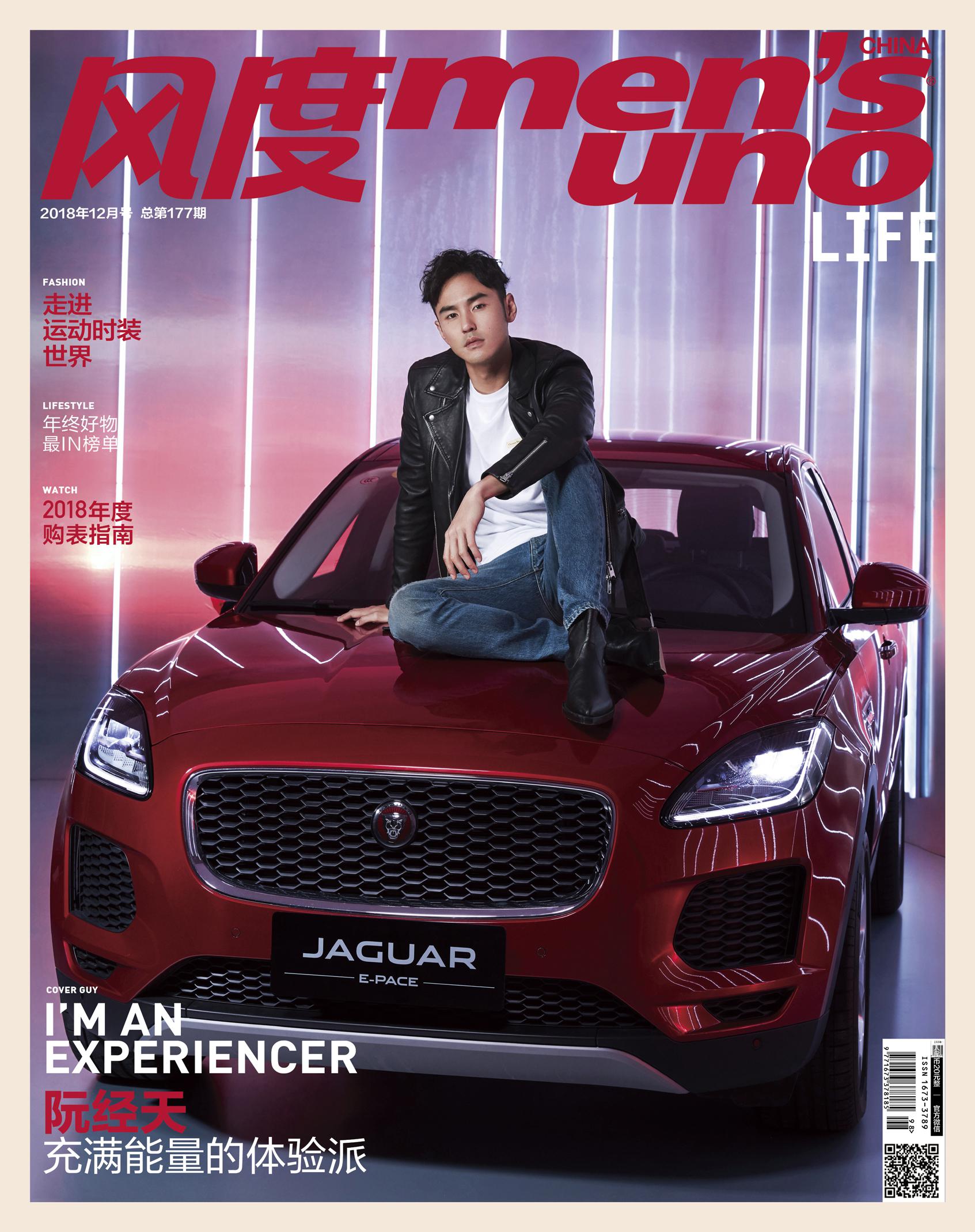 登上《风度mens uno life》12月刊封面的@阮经天 ,笑意很暖