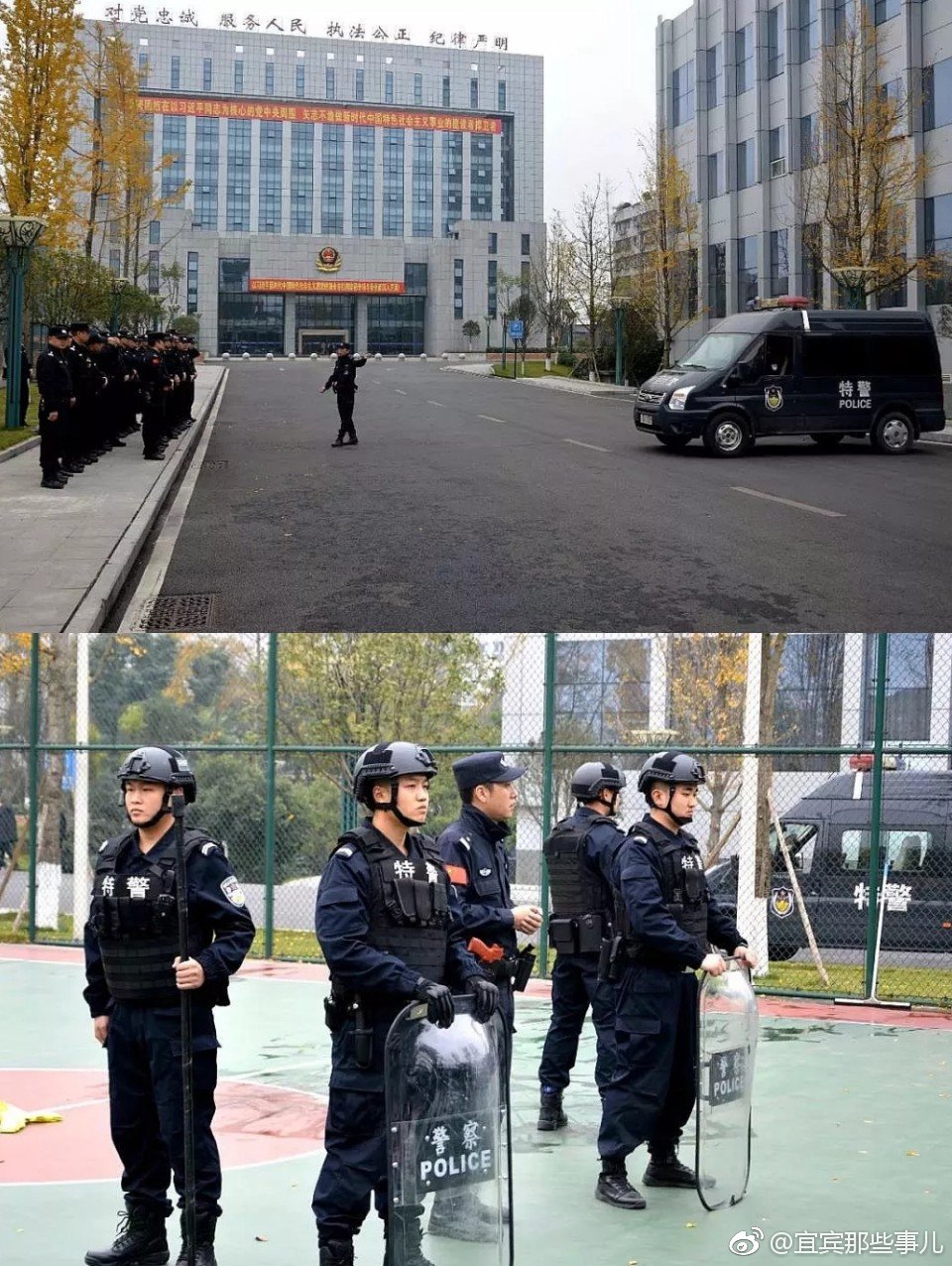 宜宾公安开展特巡警"冬训"练兵|巡警|队形|宜宾_新浪网