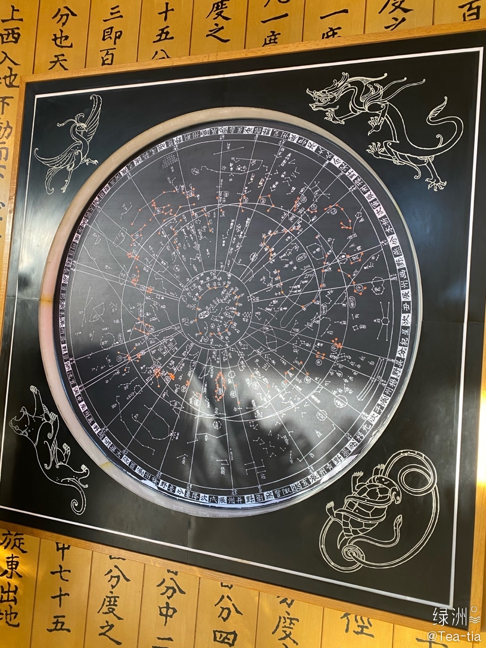 天文图 苏州石刻天文图是世界上现存最古老的根据实测绘制的全天石刻