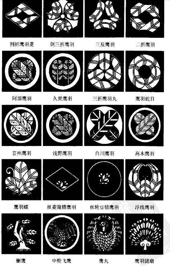 日本家纹设计🏠_新浪新闻