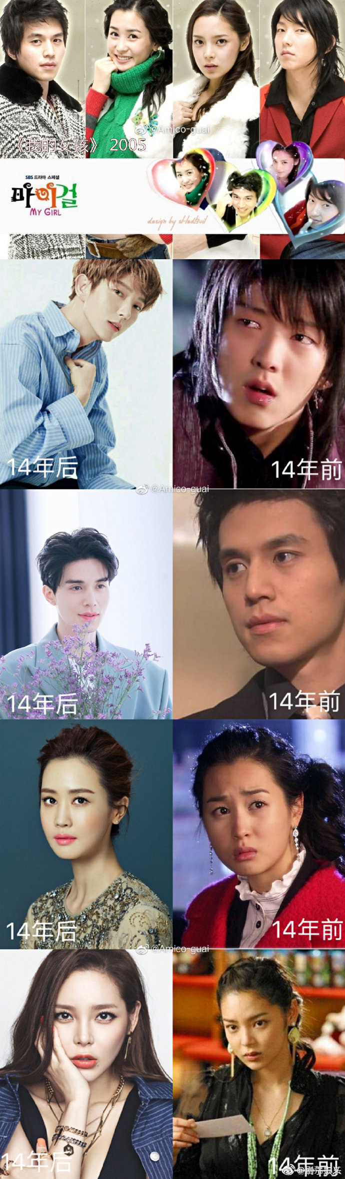 《公主小妹》、《霹雳MIT》、《恶魔在身边》、《恶作剧之吻》、《转_新浪新闻