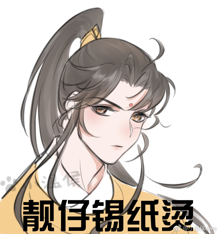 瑶妹帽下到底藏着什么样的秘密画师@小温侯owo