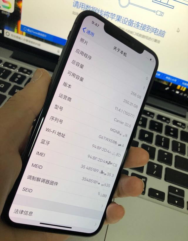 网友5000元拿下美版iphonex美滋滋