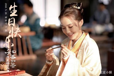 知否:可爱的盛小五低嫁,父亲因此名利双收,其原因很是搞笑