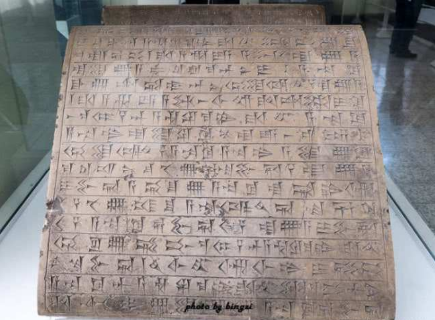苏美尔出土远古文字,记载24万年前的历史,史前文明真的存在?|苏美尔|文字|楔形_新浪新闻