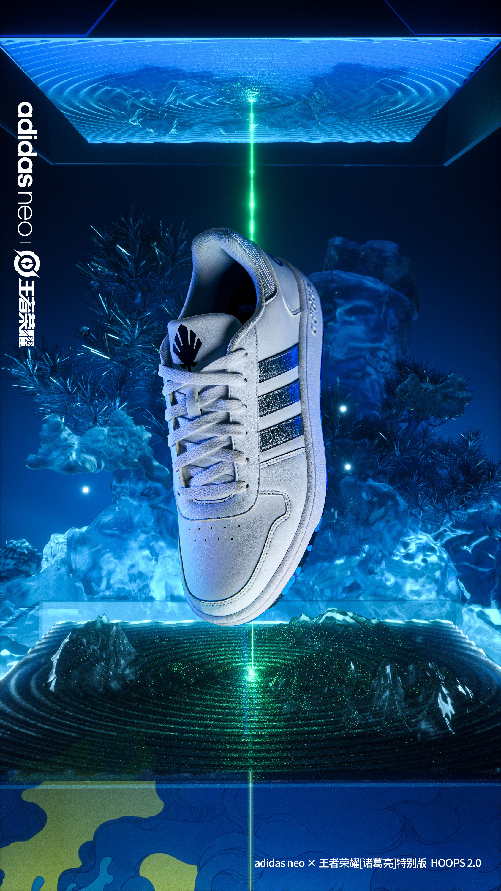 运动休闲品牌@adidasneo 首次突破次元壁与《王者荣耀》跨界合作