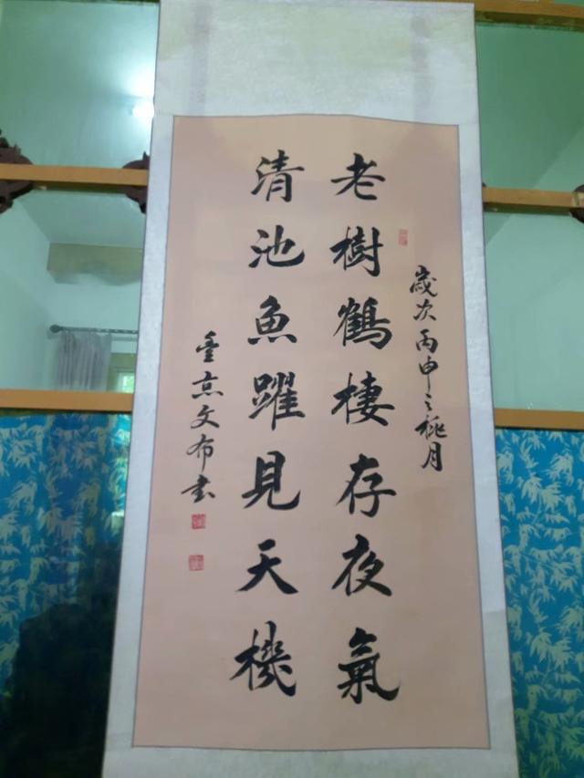 陕西省西安市鄠邑区玉蝉镇七姓庄李越柬桃园饭庄开业典礼圆满举行