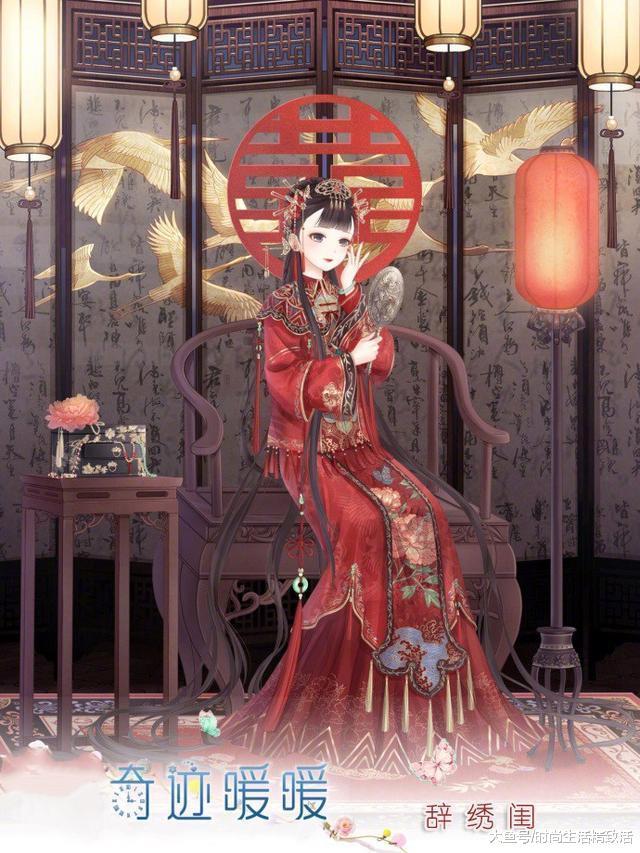 奇迹暖暖5套绝美婚纱假如你穿越到二次元结婚最想穿哪套呢