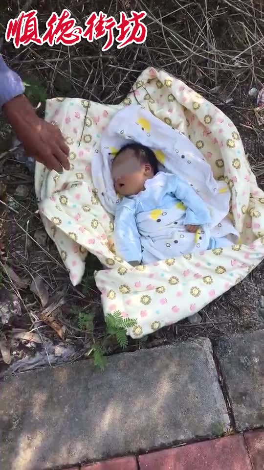 佛山有新生婴儿被遗弃在隧道边!路人都看哭了!