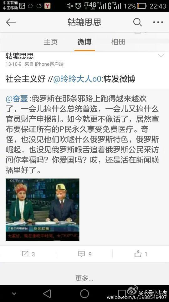 什么思思三字成语疯狂猜成语_看图猜成语门里面有一个思字是什么