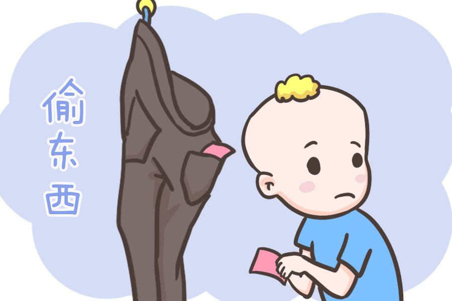 小时偷针,长大偷金,为了不让孩子的这种坏习惯继续蔓延下去,父母其实