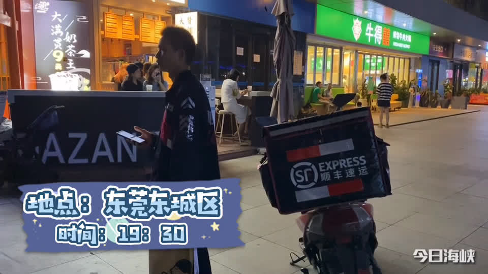 海峡焦点 | 台湾乐队"爆青筋" 西进追寻音乐梦想