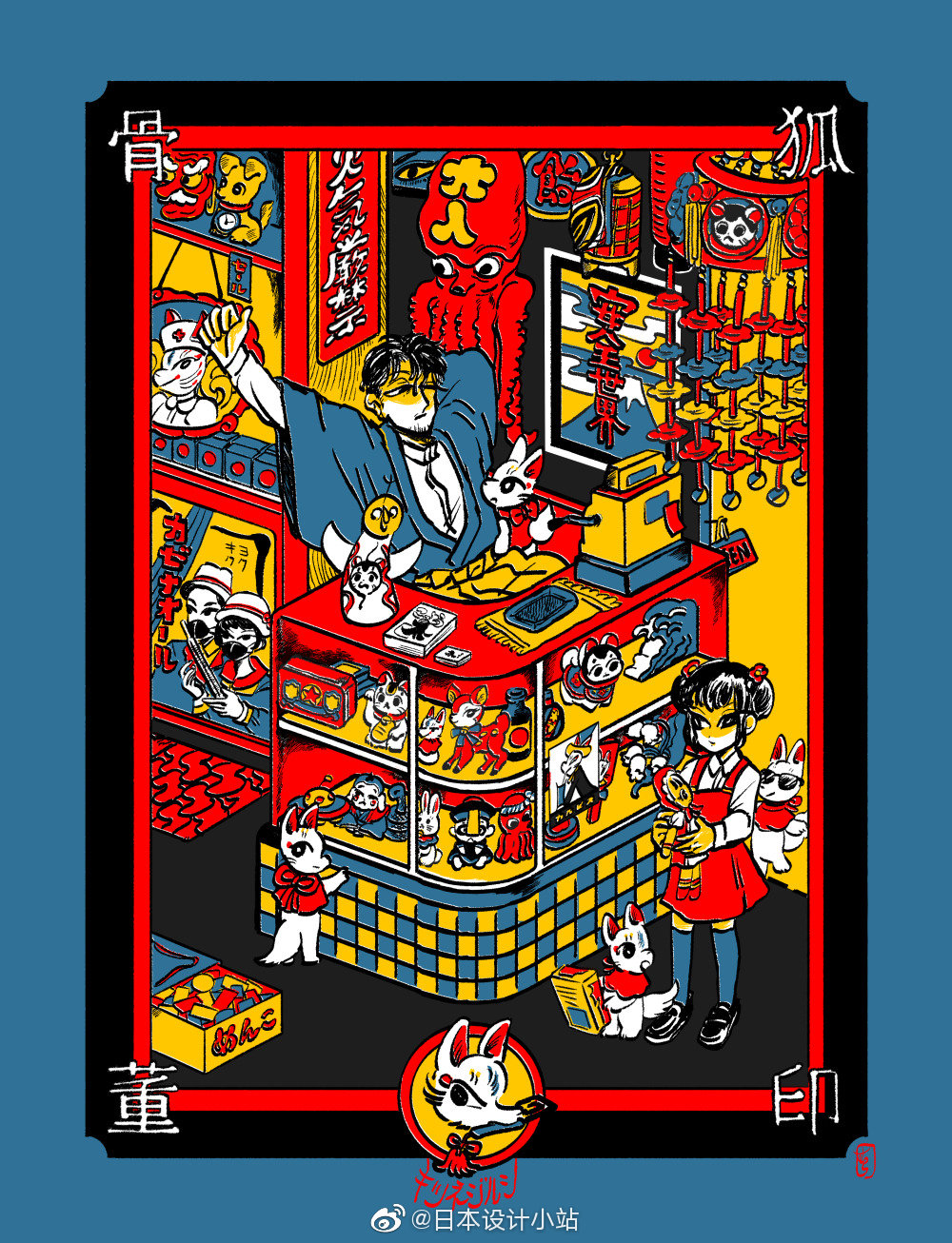 日本插画师kyokonakamura的作品将日式传统文化与现代数字相结合